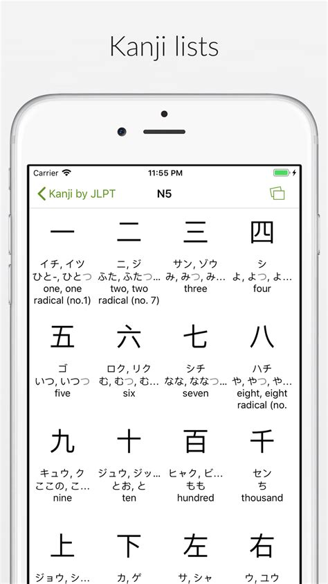 jisoh|jisho app.